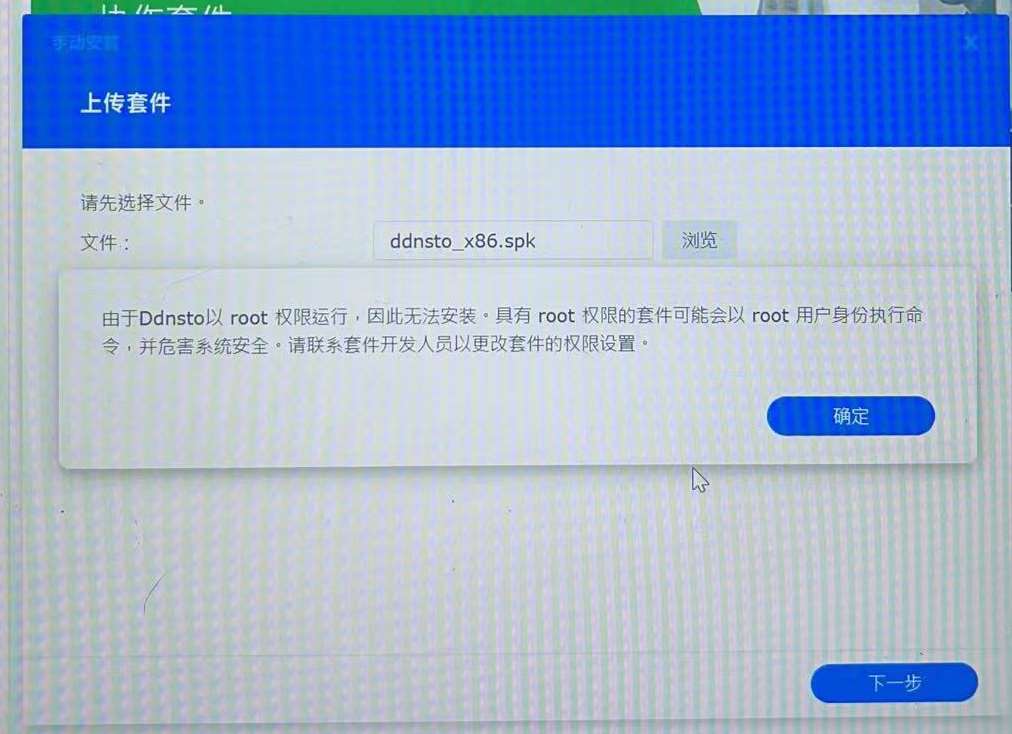 image-qunhui0414